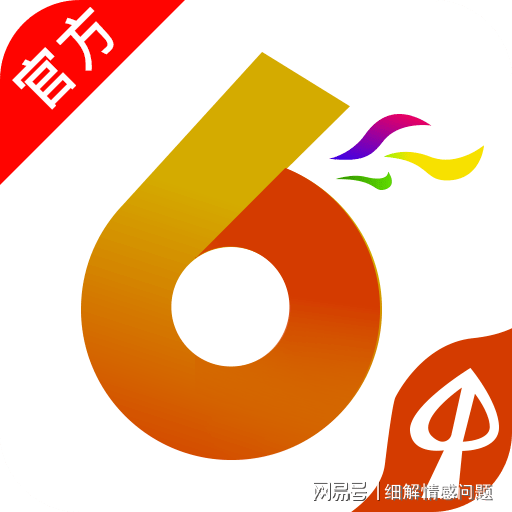 识破,2025最新免费资料大全与澳门一肖一码一管家