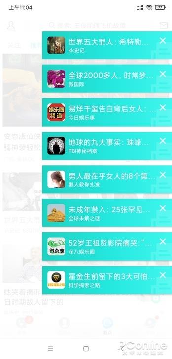 置疑,澳门管家婆或7777788888新版跑狗