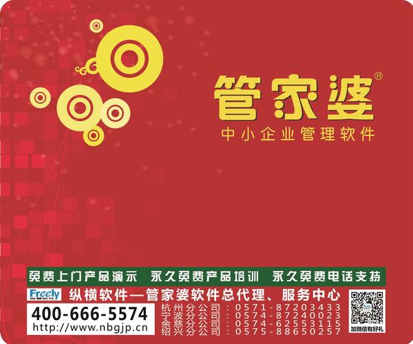 管家婆100期期中管家2025跟澳门管家婆100%精准澳